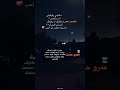 سألتيني انت بتحبني قولتلك اه اعكس سنك واللي زي بعض يتعرفوا اكسبلور  لايك تصميم حزين 