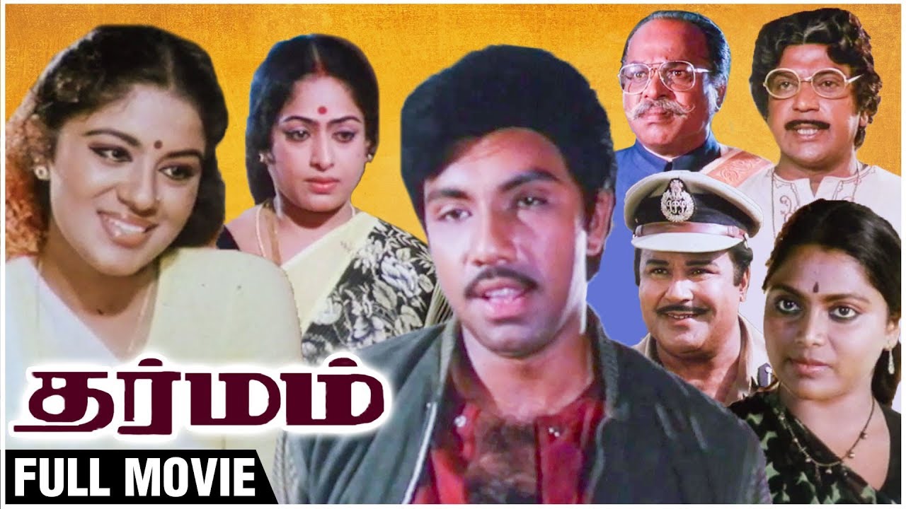 Dharmam Full Movie | Sathyaraj, Saritha, Sudha Chandran, Jaishankar | Superhit Tamil Movie