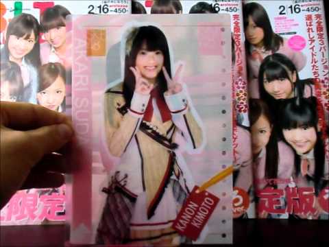 SKE48 コレクションプレート２　提供動画　AKB48 生写真