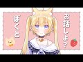 【español/雑談】おはようの雑談！【#黒ヱるあ/Lua Chloe】