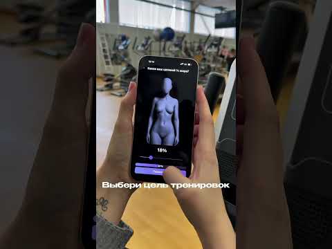 Это приложение точно законно? 🤔 Давай разберёмся вместе! F/AI: ИИ фитнес тренер. Промокод: SOCIAL