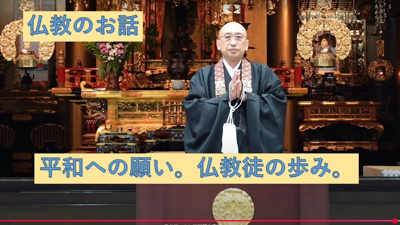 本願寺札幌別院　北のともしび法座＃26　辰田　真弥　氏