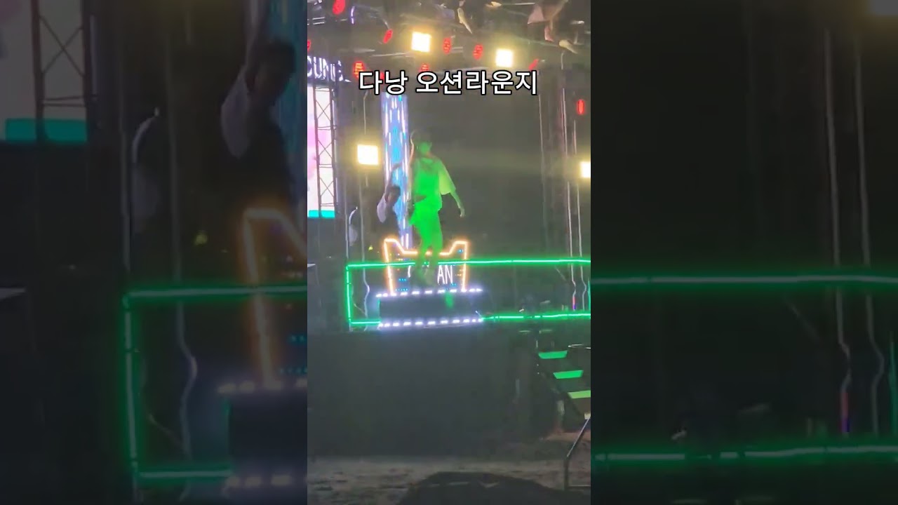 다낭 junkie beach 앞  Ocean Lounge(feat 오빤강남스타일)