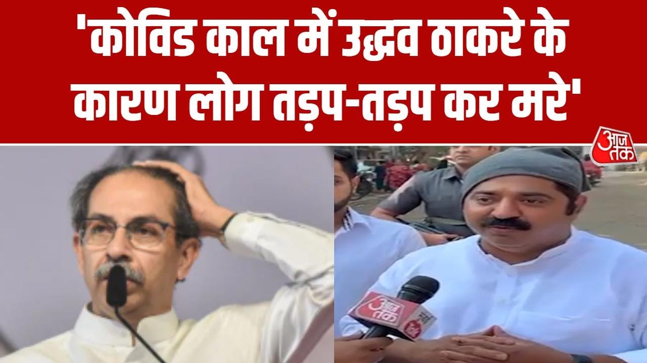 BMC Election 2026: BJP नेता Ram Kadam ने किया Maha Yuti की धमाकेदार जीत का दावा, MVA पर निशाना