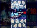 取り急ぎ #野坂昭如「サメに喰われた娘」#弾き語りカバー #昭和歌謡カバー #耳コピ