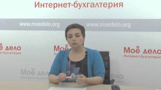 Документы на расходы Документы на расходы