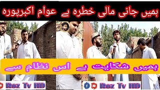 Majbura Pothtana Da Akhtar Abad | Roz Tv HD With ayaz Sani