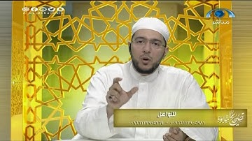 "الأحكام التجويدية في سورة الليل" د.معاذ صفوت I #تصحيح_التلاوة I #حديث_الدار