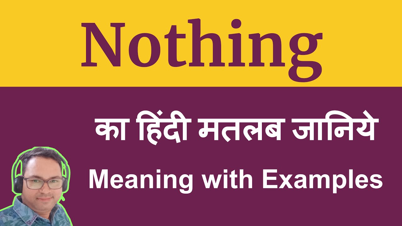Nothing ka hindi meaning | Nothing का हिंदी अर्थ | Nothing ka hindi matlab kya hota hai