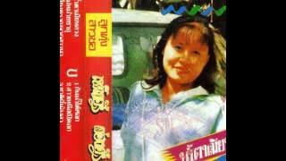 Phensi Phongsi - Sao So Ro Rak