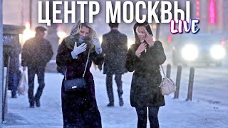 Пятница В Москве — Маросейка И Покровка, Хохловка И Хитровка