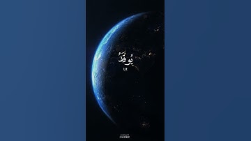 سورة النور  quran  القران الكريم  المنشاوي #تلاوات