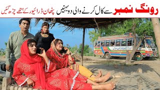 Love Scenes  Ramzinoori Biloshoki Sanamch Kukkifalak Sherfunny   Rachnavi Tv
