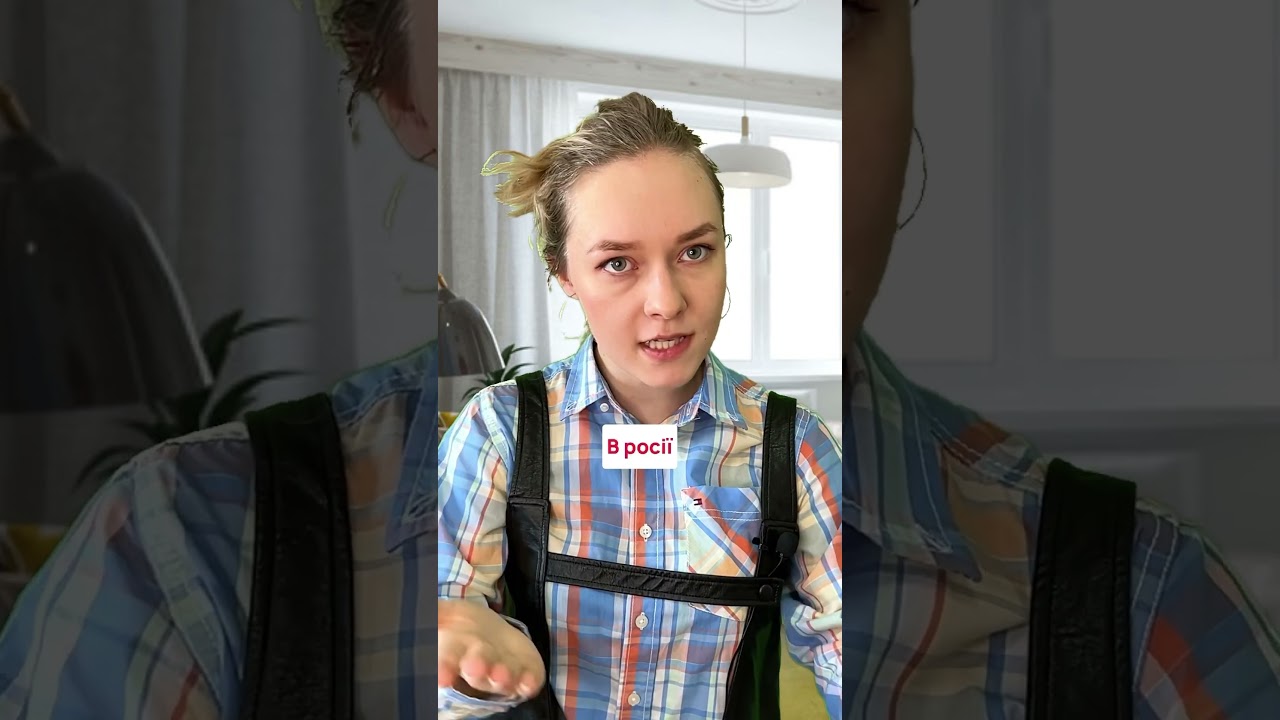 ⁣Це 🇷🇺 реклама! Чому в Україні показують російську рекламу?🎥