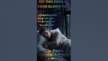 If you wake up early in the morning listening to this song, that day will be happy