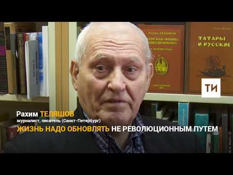 Выборы-2018. Рахим Теляшов +[ВИДЕО]