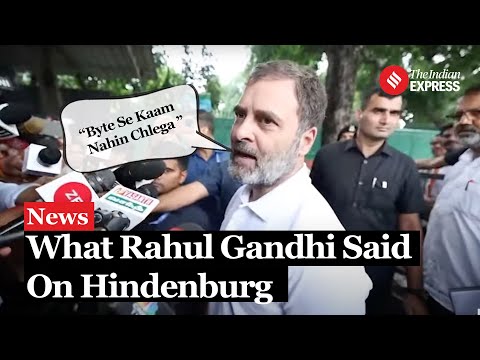 Rahul Gandhi Soon