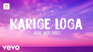 Aarya-2 - Karige Loga Audio With Lyrics | Allu Arjun | Devi Sri Prasad