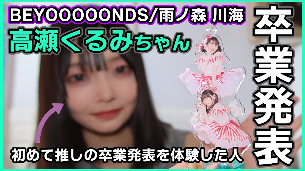 大巡礼ふみちゃん様オーダー maxresdefault.jpg