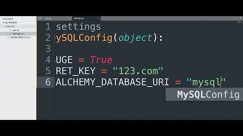 Flask实战数据库配置内容#程序代码#代码#编程#flask #python