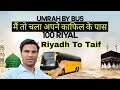 Riyadh to taif by umrah bus 100 riyal