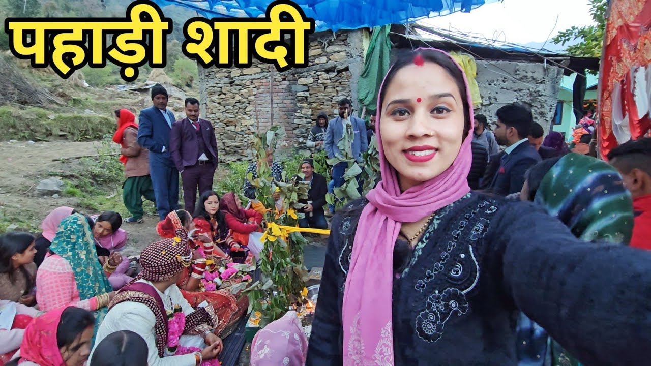 गाँव की शादी और रीति रिवाज 🤗 || Preeti Rana || Pahadi Lifestyle vlog || Triyuginarayan