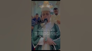 القارئ عبدالعزيز سحيم سورة الإسراء تلاوة خاشعه  .. فله الأسماء الحسنى  🤍