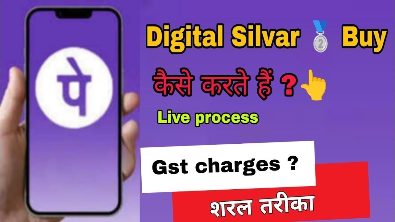 how to buy digital silver in phonepe | phonepe में digital silver🥈खरीदारी कैसे करें ?