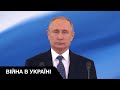 У путіна з'явилася нова сакральна дата перемоги у війні