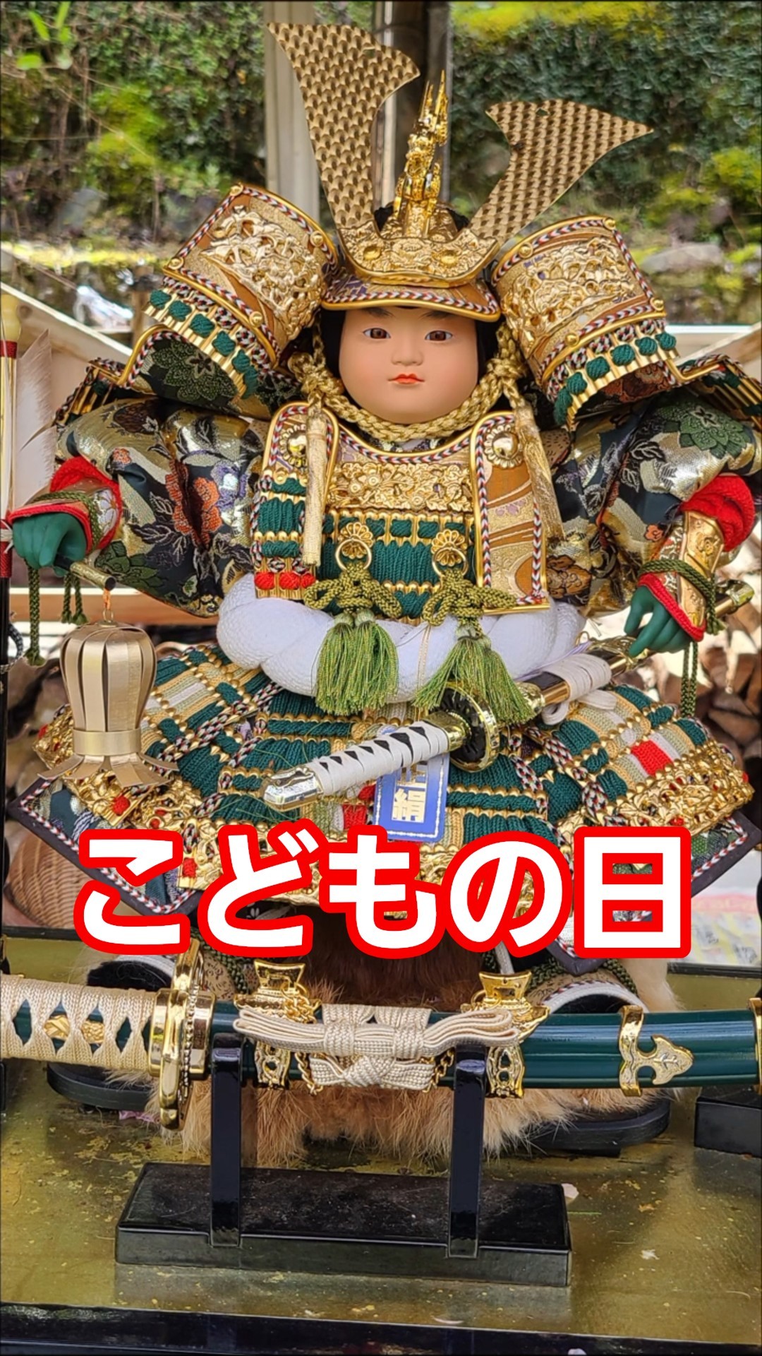 端午の節句🎏 - YouTube
