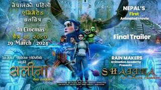 SHALINA || Nepal's First Animated Movie || Official Trailer 2024 / 2080 || Tejas Raj Joshi