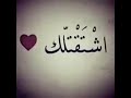 اغنيه علقني فيك وناسيني نعرف ان يعجبكم هذا 