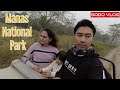 Jungle Safari at Manas National Park | Manas - Part 3 | Chinmoy