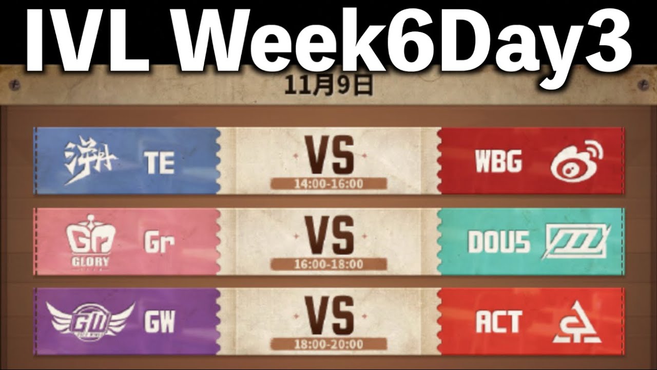 見逃し配信】秋季IVL Week6Day3【第五人格】【IdentityV】 - YouTube