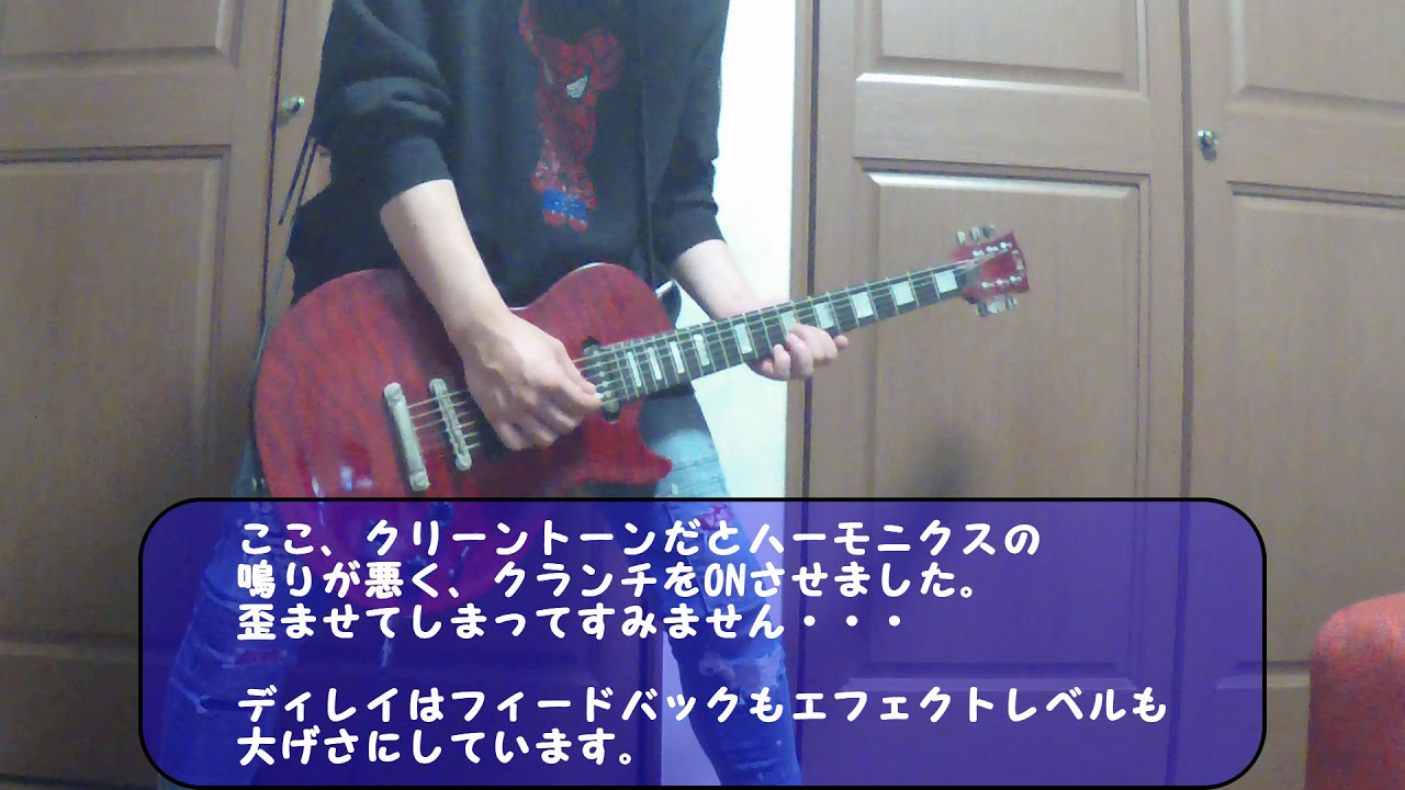ANUBIS【再】LUNA SEA INORAN part - YouTube