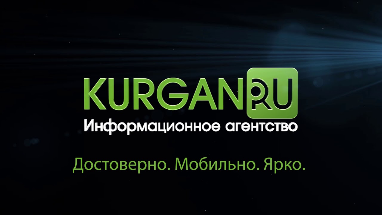 Дром курган киа