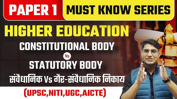 NTA UGC NET 2023| Must Know Series| Constitutional vs Statutory Body| Paper1 | JRFAdda