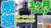 改造 投げ込み式フィルターをさらに強化してやる もう過密は怖くない ふぶきテトラ Youtube 改造 投げ込み式フィルターをさらに強化してやる もう過密は怖くない ふぶきテトラ Youtube