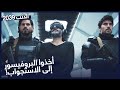 قبضوا عليه و أخذوه إلى مقر الشرطة مسلسل الذئب 2039 