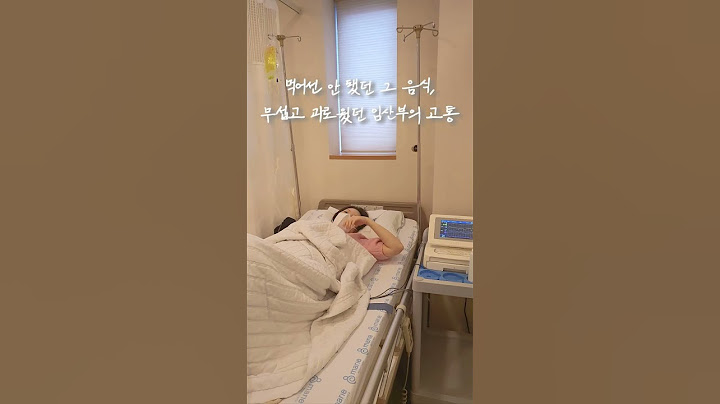 임신 30주차 인생 첫 분수토를 경험했어요🥺 #임산부브이로그 #노로바이러스 #둘째임신 #임신기록