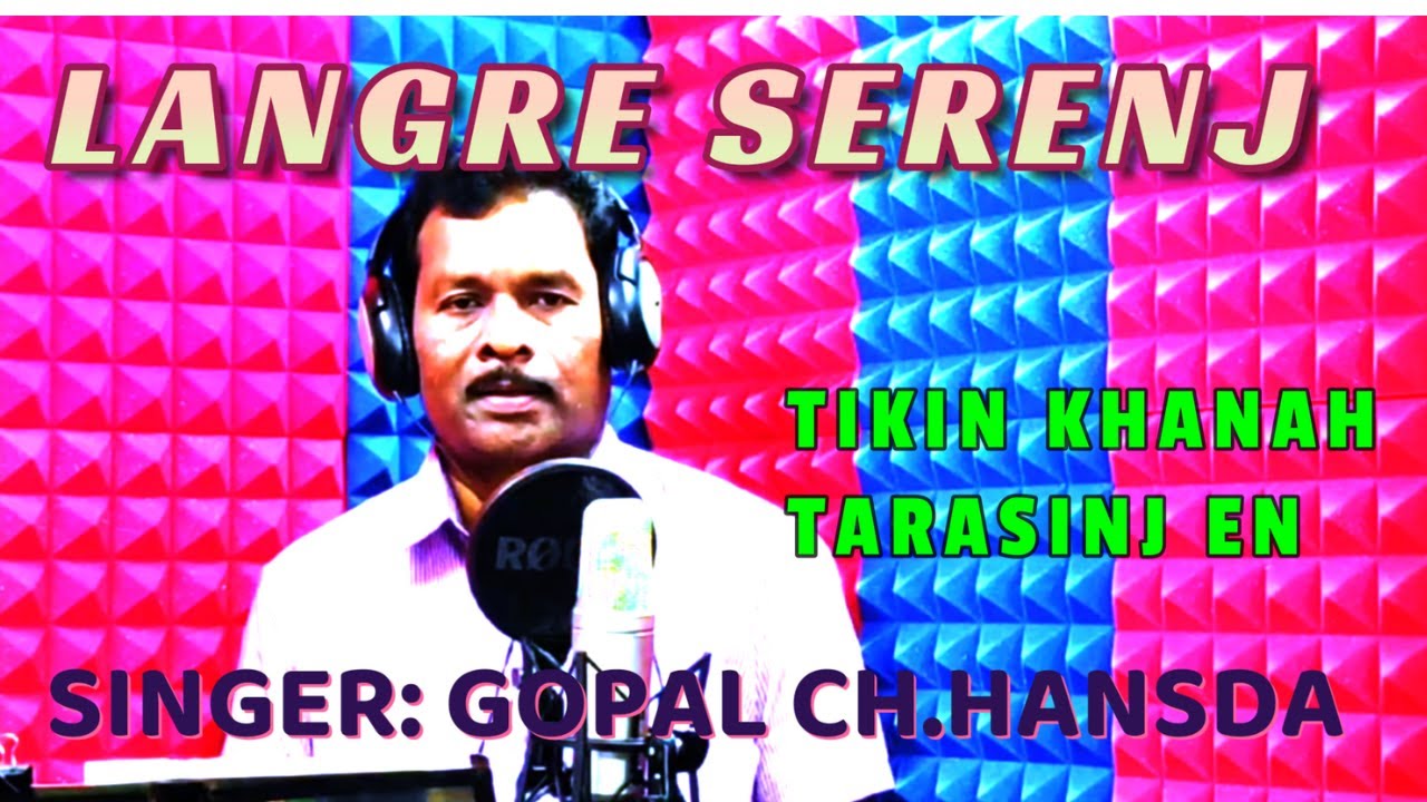 Tikin Khanah Tarasinj En  Langre Serenj Santali Vedeo 2024 Gopal Ch HansdaHansda Studio Version