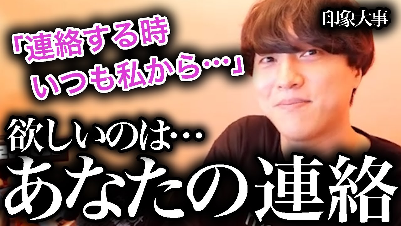これ悩んでる人多い！恋愛経験が少ないと●●を知らないんです！【モテ期プロデューサー荒野】