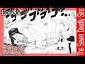 EP4 | The Seven Deadly Sins