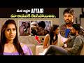 మన ఇద్దరి affair మా ఆయనకి తెలిసిపోయింది.. || Rashmi Latest Telugu Movie Scene