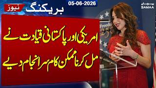 From Crisis to Collaboration: The New Chapter in US-Pakistan Relations | Samaa TV