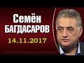 НОВОСТИ ПРОГНОЗЫ АНАЛИТИКА