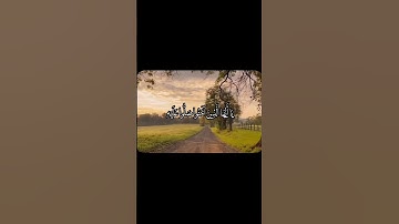 القارئ عمر بن ضياء الدين | سورة الاحزاب | الاَية 56 #عمر_بن_ضياء_الدين #سورة_الاحزاب #قرآن #أطمئن