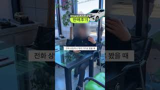 SM3 ze 살려다가 아이오닉 전기차 구입한 후기 #아이오닉 #sm3ze #제주중고차 #제주중고차특파원 #제주도중고차