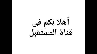 كيفية تحميل برنامج snaptube
