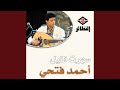 ان يحرمونا